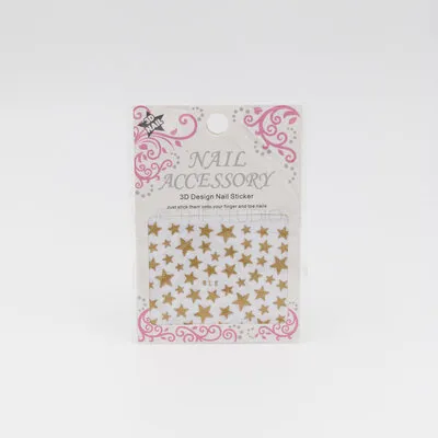 Stars Sticker - Gold - 3D Nail
